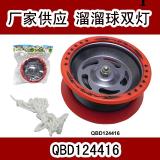 廠傢直銷 合金溜溜球 悠悠球 轉速快 好玩的 QBD124416工廠,批發,進口,代購