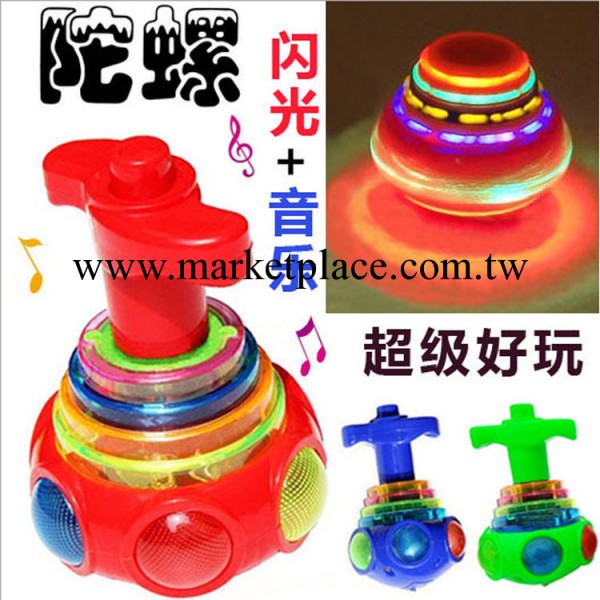 2014年新款 七彩UFO音樂陀螺 閃光玩具會唱歌 發光玩具 玩具批發工廠,批發,進口,代購