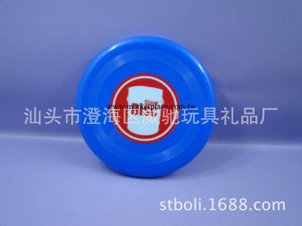 7寸實色飛盤 塑料飛盤  專業生產定制飛盤 可印logo飛盤飛碟工廠,批發,進口,代購