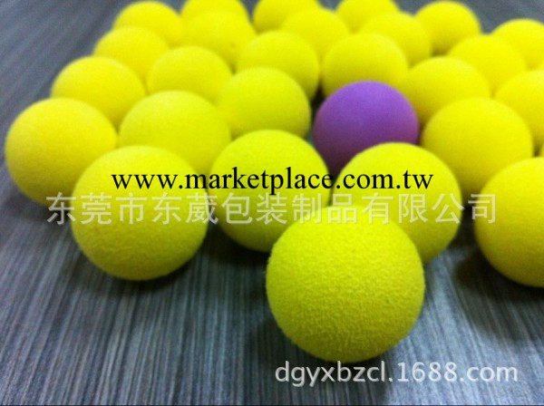 供應無味環保EVA玩具球、彩色EVA球、迷彩EVA球、雙色EVA球批發・進口・工廠・代買・代購