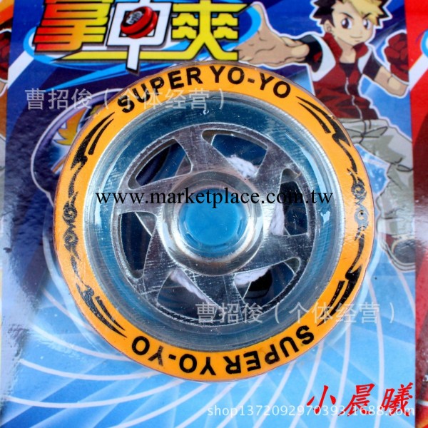 544鐵YOYO球 悠悠球 玩具批發 義烏2元 兩元配貨中心工廠,批發,進口,代購