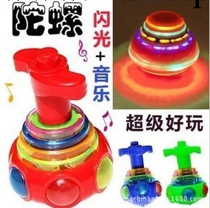 2014年新款 七彩UFO音樂陀螺 會唱歌 帶燈光 玩具批發 11 廠傢工廠,批發,進口,代購