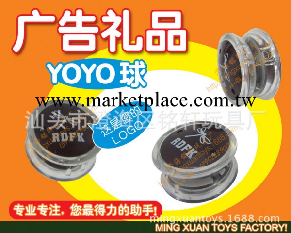 阿裡熱銷創意溜溜球 笑臉YOYO 極速溜溜球 不銹鋼禮品悠悠球批發・進口・工廠・代買・代購