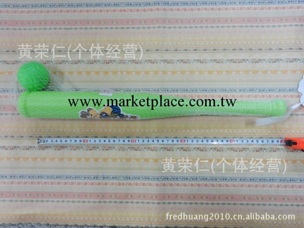 義烏黃榮仁運動玩具系列 塑料玩具棒球套裝 1114C工廠,批發,進口,代購
