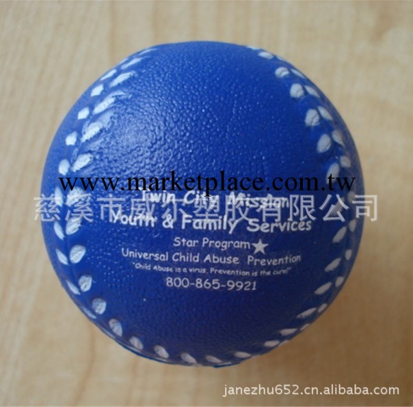 【廠傢直銷】PU發泡促銷壓力球stressball--8.7cm棒球Baseball工廠,批發,進口,代購