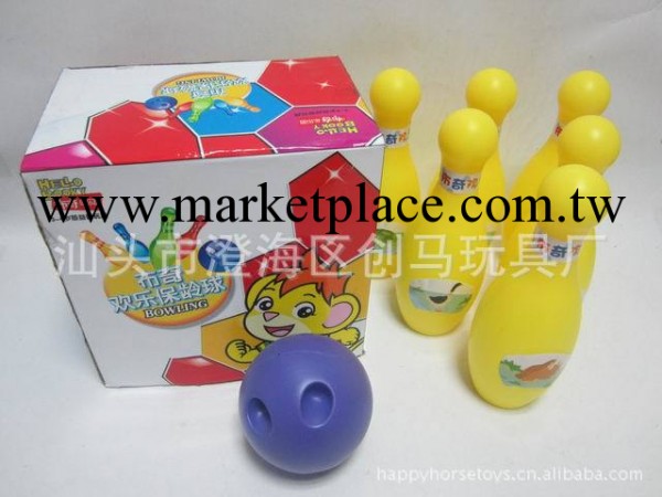 佈奇樂樂園贈品保齡球　吹瓶保齡球　　玩具保齡球工廠,批發,進口,代購