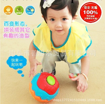 嬰兒0-1-2歲  寶寶認知學習玩具 拼裝組合爬行玩具球工廠,批發,進口,代購