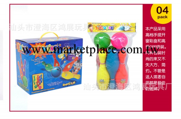 30CM吹塑保齡球、30CM吹塑保齡球玩具系列、玩具批發工廠,批發,進口,代購