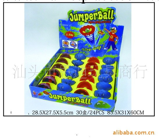 供應熱賣新款兒童玩具1.6米彈跳球（四款圖案工廠,批發,進口,代購