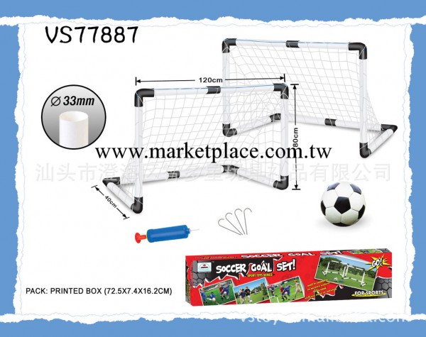 兒童足球門 塑料足球門  兒童體育用品 PVC足球門工廠,批發,進口,代購