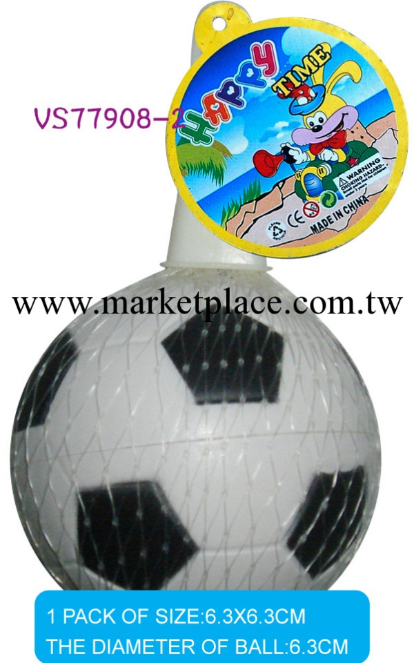 供應6.3PU球 PU足球 PU玩具 PU發泡球 廣告促銷禮品球工廠,批發,進口,代購