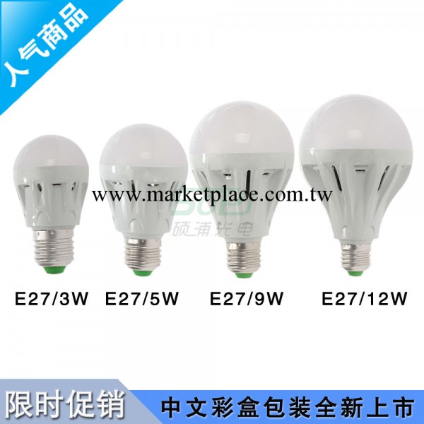 E27傢用超亮LED塑料球泡燈LED節能燈泡3W5W7W9W12W照明球泡燈套件工廠,批發,進口,代購