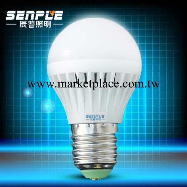 辰普照明 led球泡燈 批發塑料LED節能燈泡3W5W7W9W 大功率E27螺口批發・進口・工廠・代買・代購