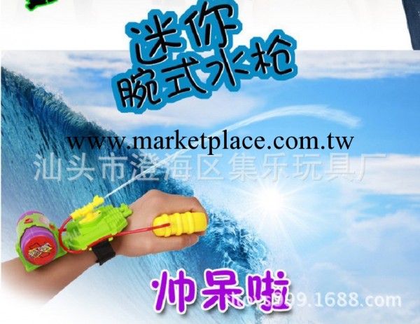 玩具批發 供應熱賣兒童水槍系列玩具 手腕式手臂噴射水槍工廠,批發,進口,代購