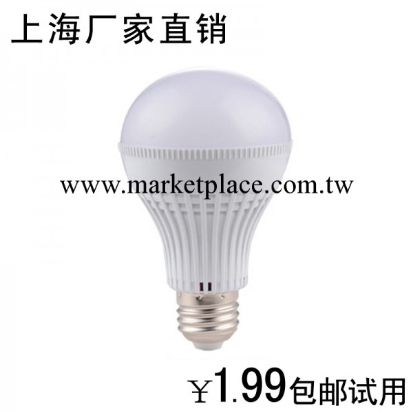 超高亮LED球泡燈節能燈泡 廠傢供應工廠,批發,進口,代購