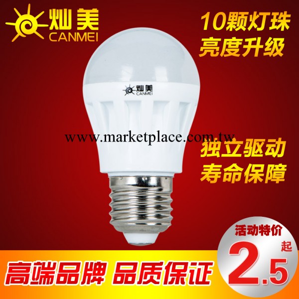廣州廠傢批發led球泡燈  3W球泡燈 led燈泡好賣工廠,批發,進口,代購