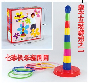 NO.30945 親子運動遊戲 快樂套圈圈 層層疊互動兒童 套環玩具工廠,批發,進口,代購