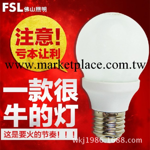 fsl佛山照明led球泡燈led節能燈泡2W/3w/5WE27水晶LED燈泡 螺口工廠,批發,進口,代購