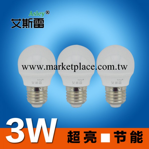 LED球泡燈 3W 高亮塑料E27燈泡 廠傢直銷 一件代發 艾斯雷工廠,批發,進口,代購