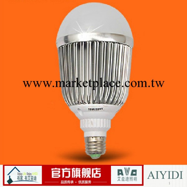 供應大功率LED球泡燈 LED節能燈具泡15W 18W 21W 24W超亮質保三年工廠,批發,進口,代購