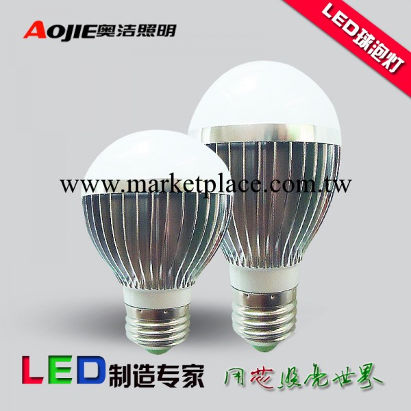 奧潔照明批發3W 5W 7W 球泡燈  LED球泡燈 貼片節能燈工廠,批發,進口,代購