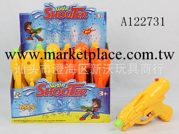 A122729 兒童玩具水槍 高壓抽拉式 夏季沙灘玩具 水槍 夏天玩具工廠,批發,進口,代購