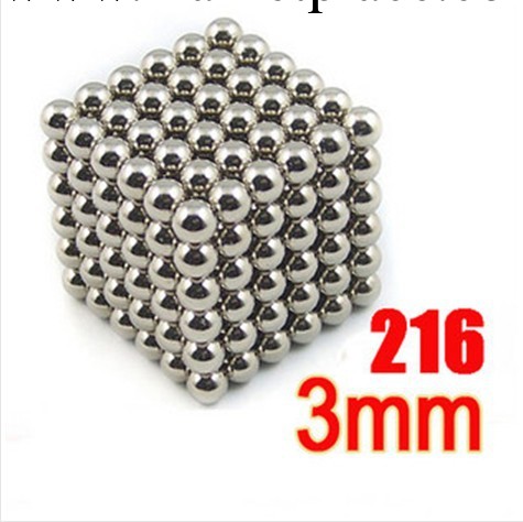 釹鐵硼磁球磁珠 3mm魔力磁球N35釹鐵硼磁球 216顆磁珠 銀色工廠,批發,進口,代購