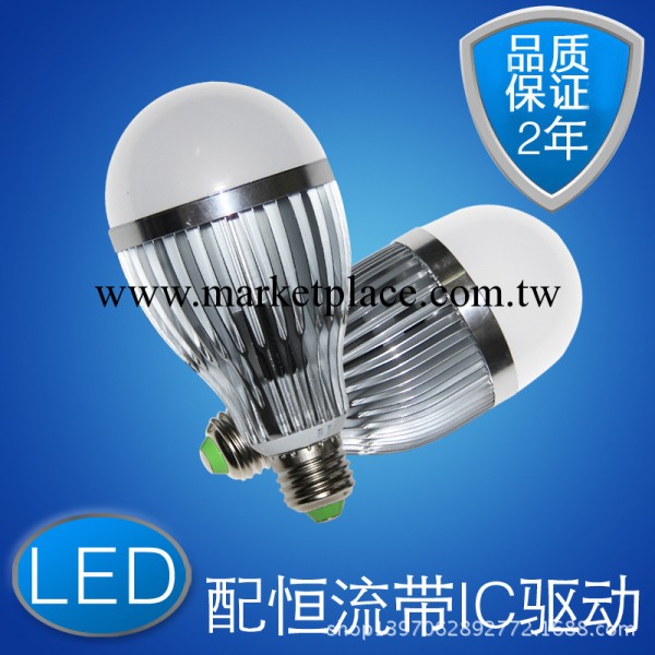 LED塑包鋁球泡燈 球泡廠傢直銷超值批發3、5、7、9、12W夜市照明工廠,批發,進口,代購