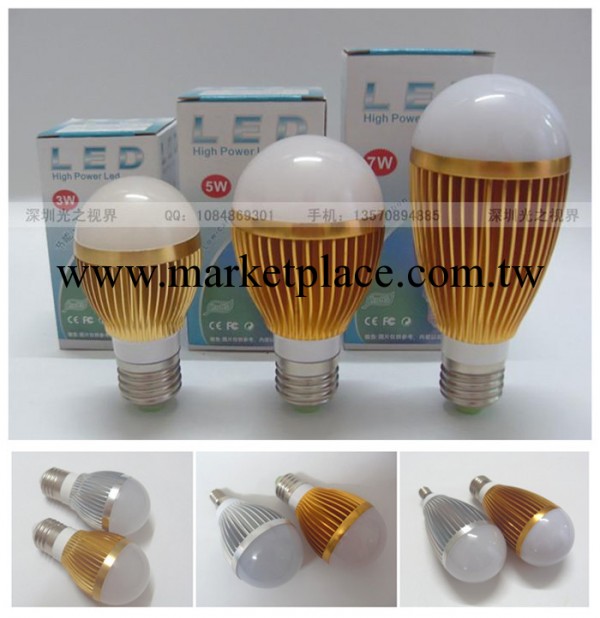 絕對優勢 220V 12V  高亮 E14E27 5W LED 白 球泡燈 特價款 成品工廠,批發,進口,代購