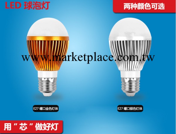 智造照明超低價高亮3WLED燈泡LED球泡工廠,批發,進口,代購