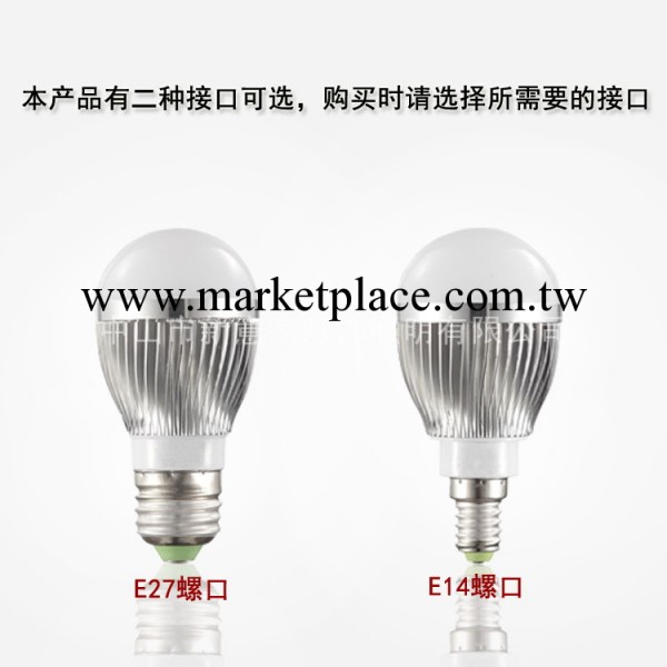 14新款亞力克鋁耐腐蝕LED球泡燈 LED節能大功率燈光白色泡燈工廠,批發,進口,代購