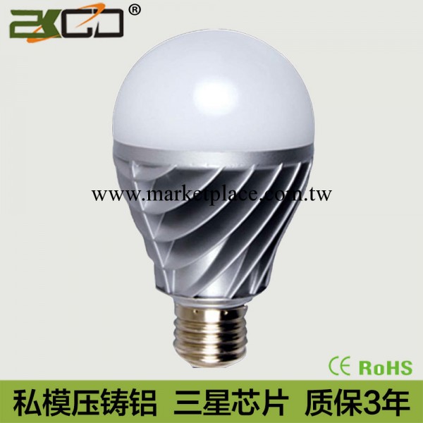 新款8wled球泡燈 傢用led節能燈泡 360度led球泡燈 壓鑄鋁led燈泡工廠,批發,進口,代購