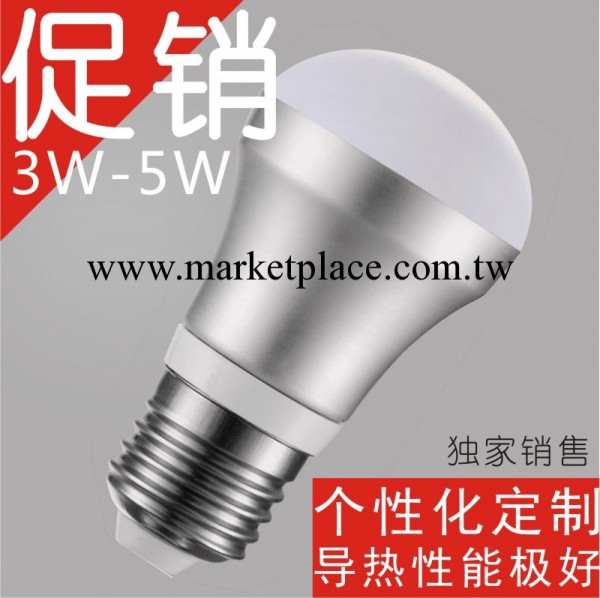 深圳恒大光電3瓦/5wLED球泡燈 E27螺口高亮鋁殼 天花 節能燈工廠,批發,進口,代購