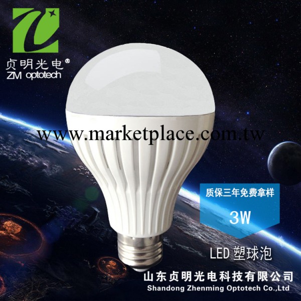 LED3W球泡燈  廠傢直銷  質保兩年批發・進口・工廠・代買・代購