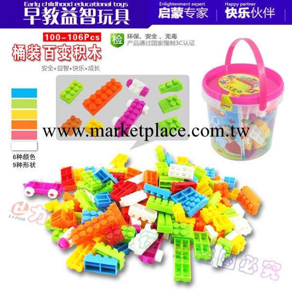 益智玩具批發 圓桶拼裝104片塑料積木 智力積木玩具 兒童益智玩具工廠,批發,進口,代購