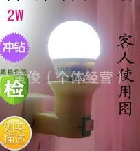 中國馳名商標 木林森2W5W9W球泡LED 超低促銷價，高品質~~批發・進口・工廠・代買・代購