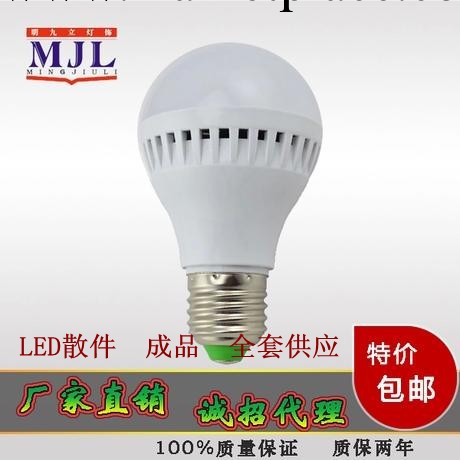 led球泡燈led燈泡led節能中山廠傢批發2W3W5W7W9W12W球泡燈批發・進口・工廠・代買・代購