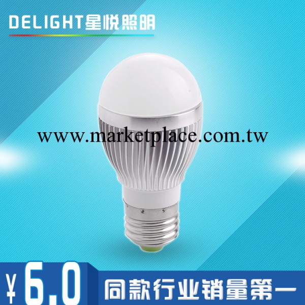 【星悅】led球泡燈 3W/3Wled球泡/led3W球泡燈 通過CE、ROHS認證工廠,批發,進口,代購