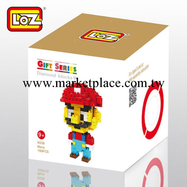 俐智積木俐智loz小顆粒鉆石拼裝兒童玩具創意拼裝9338超級瑪麗工廠,批發,進口,代購