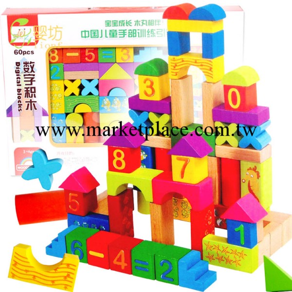 手提禮盒裝數字積木木制兒童益智玩具  1280工廠,批發,進口,代購