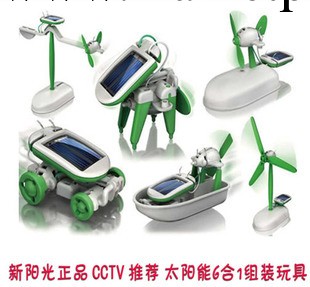 創意玩具 CCTV推薦6合1太陽能玩具 六合一拼裝玩具 益智玩具批發工廠,批發,進口,代購