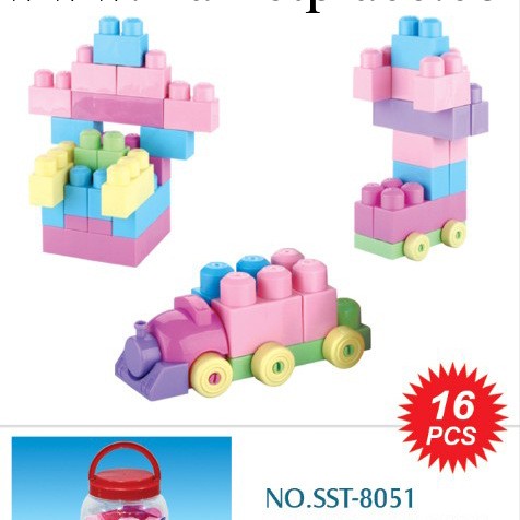 SST8051 兒童積木玩具批發 16片瓶裝積木玩具  兒童益智玩具工廠,批發,進口,代購
