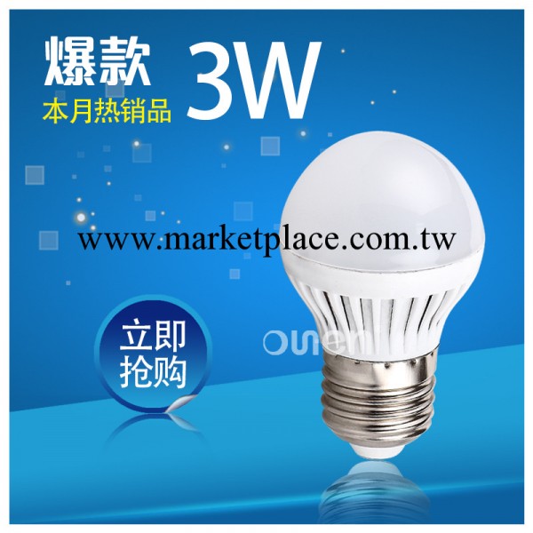 廠傢直銷LED節能燈3W5W7W led球泡燈LED球泡燈  節能燈 led球泡燈工廠,批發,進口,代購