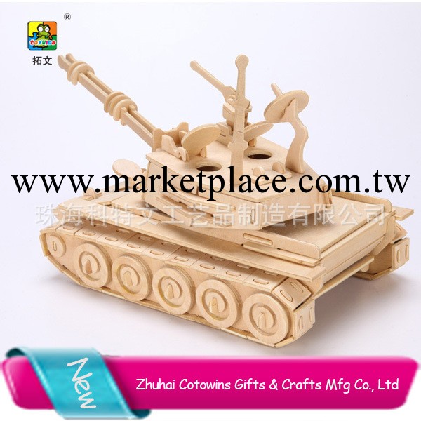 廠傢直銷益智3D木制立體模型 DIY模型 親子玩具 坦克模型 批發批發・進口・工廠・代買・代購