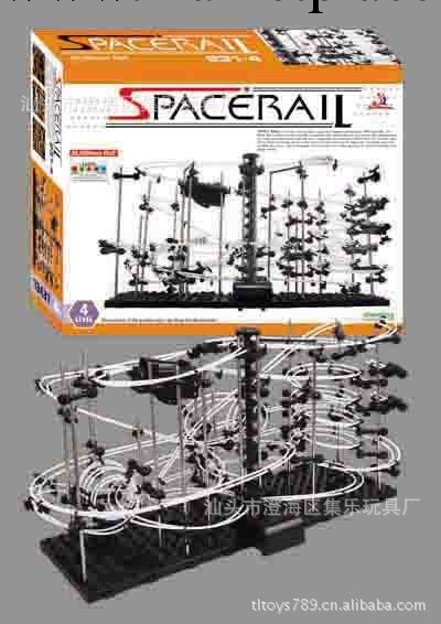 熱銷創意正版四級太空軌道 1-9級太空軌道批發 兒童益智玩具工廠,批發,進口,代購