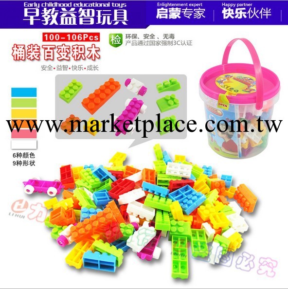 益智玩具批發圓桶拼裝104片塑料兒童智力積木玩具幼兒園玩具170工廠,批發,進口,代購