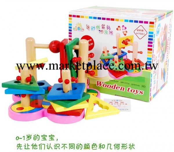 小額批發 全傢歡 益智玩具兒童玩具 運動技能的3D遊戲 4套柱積木批發・進口・工廠・代買・代購