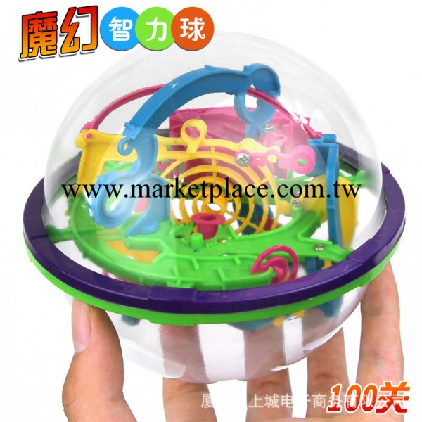 六一兒童節禮物套裝 愛可優 智力迷宮球 方向盤迷宮球 魔力幻智球批發・進口・工廠・代買・代購