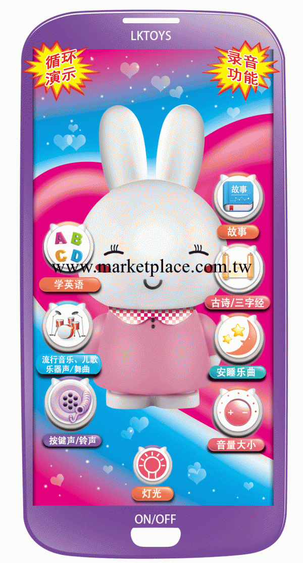 兒童玩具手機 366-1帶錄音升級 留言版4D觸屏 火火兔手機廠傢供應工廠,批發,進口,代購