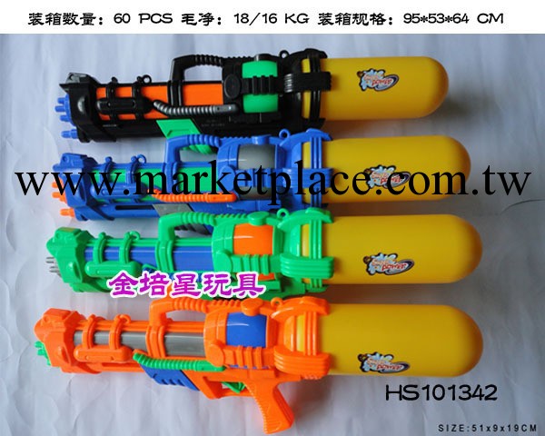 101342 大號打氣水槍 51CM 超大水槍 氣壓水槍 水槍玩具 水槍玩具工廠,批發,進口,代購